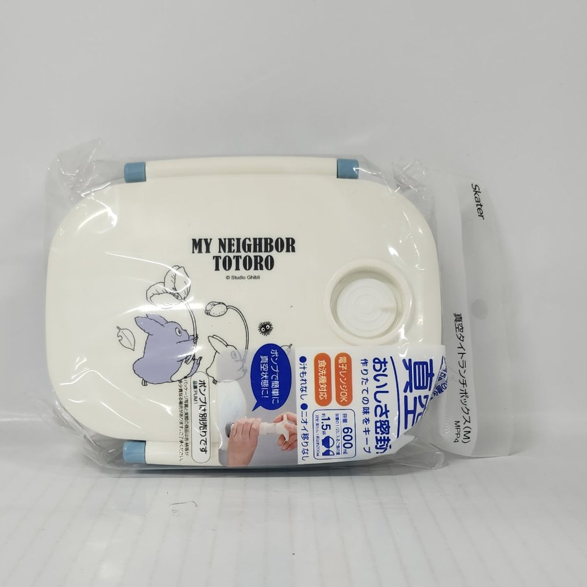 My Neighbor Totoro Vacuum Seal Lunch Box – Windy Day Stroll (600 ml)