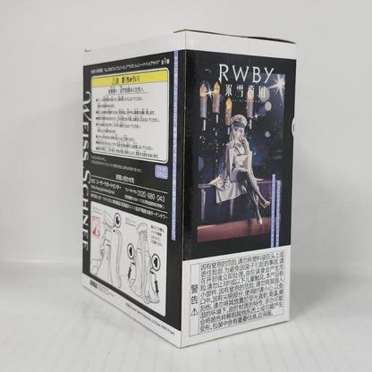 Weiss Schnee RWBY: Ice Queendom Chokonose Premium Figure Nightmare Side