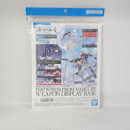 The Witch from Mercury Weapon Display Base – Launch Your GUND-BITs