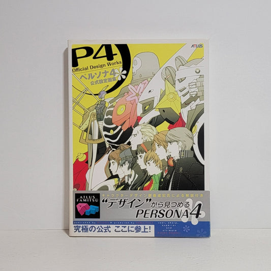 Persona 4 Official Design Works Art Book