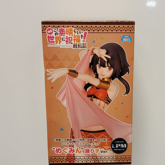 KonoSuba -  Megumin Figure