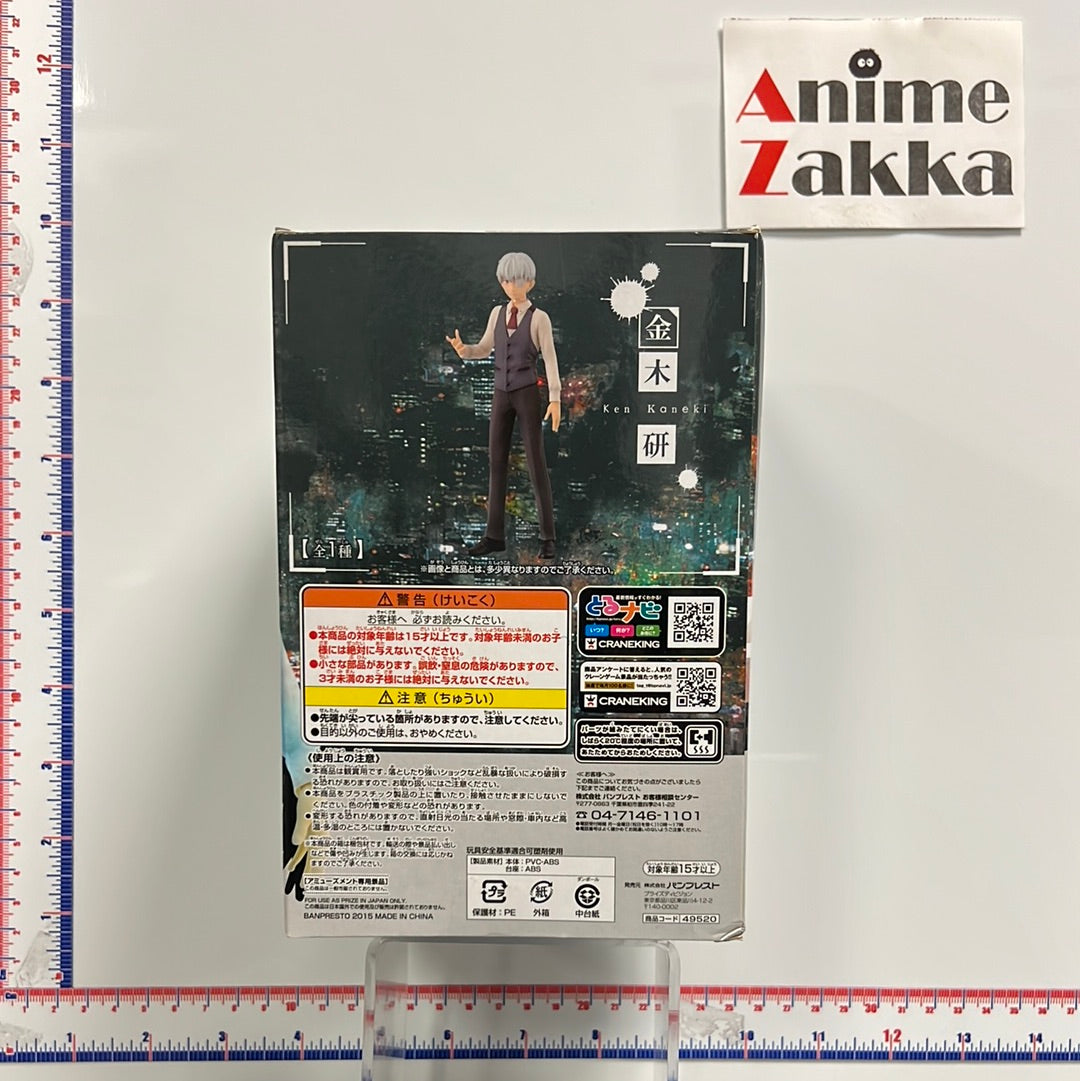 Banpresto Tokyo Ghoul Ken Kaneki Figure