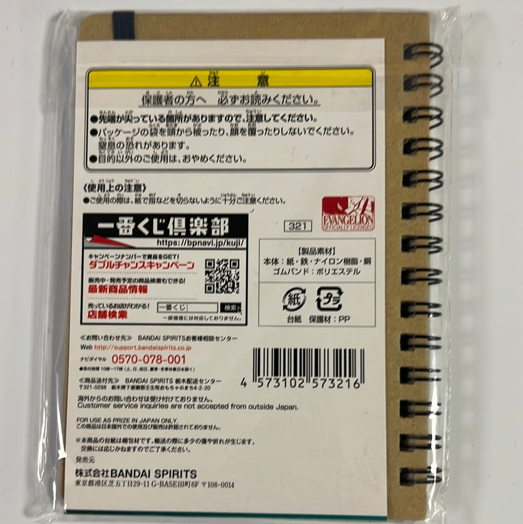 Neon Genesis Evangelion Mari Ring Notebook