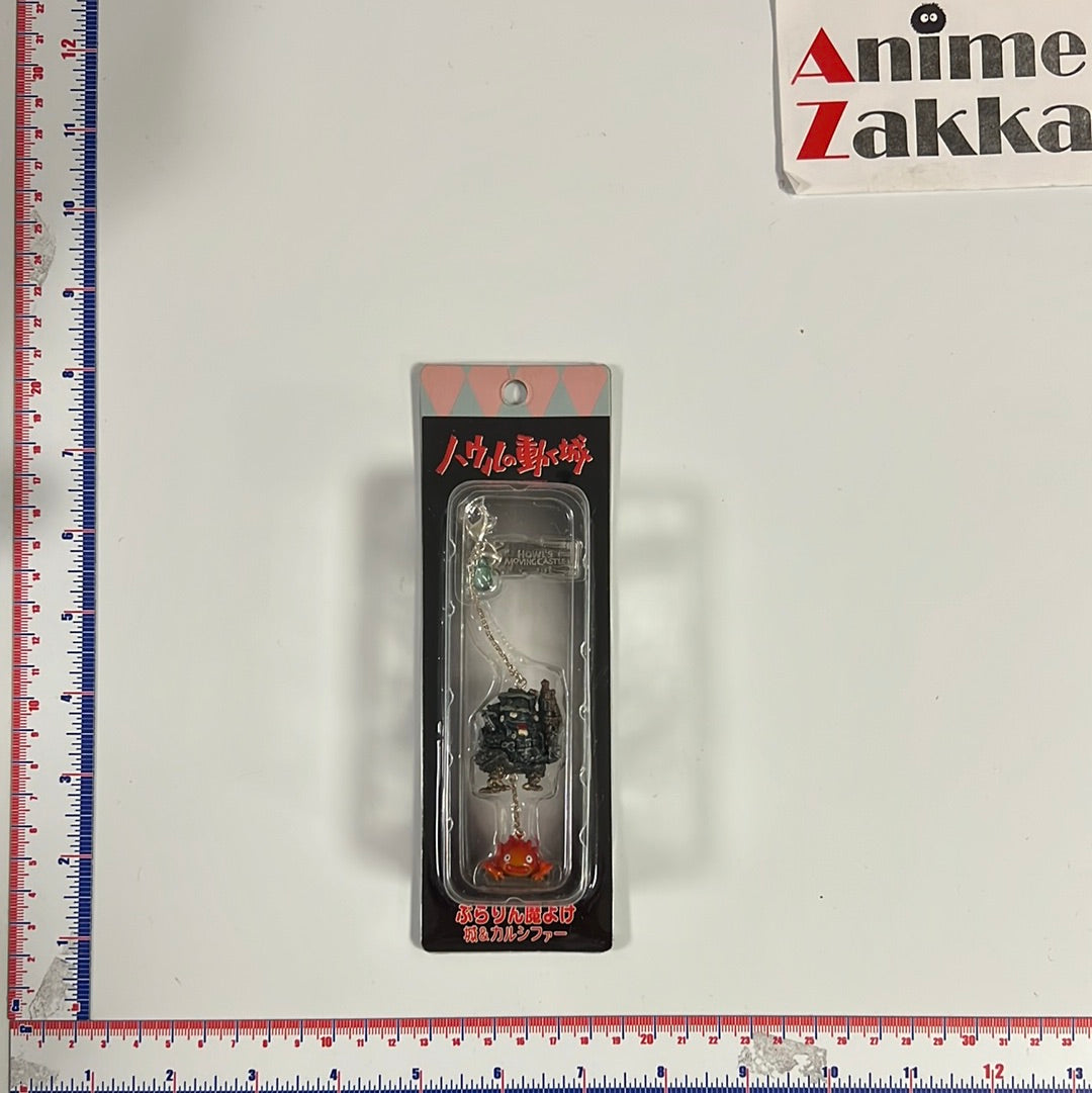 Howl's Moving Castle Keychain [Limited]