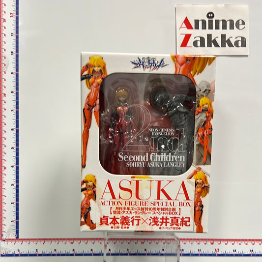 Souryuu Asuka Langley - Action Figure Special Box (Kadokawa)