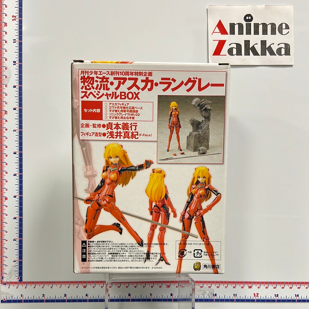 Souryuu Asuka Langley - Action Figure Special Box (Kadokawa)