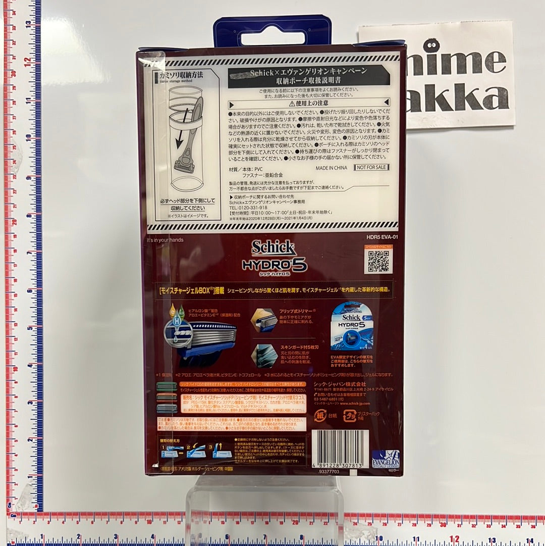 マクドナルド✕エヴァセット＆Schick Hydro 5 エヴァ数量限品 ニュースリリース | マクドナルド公式