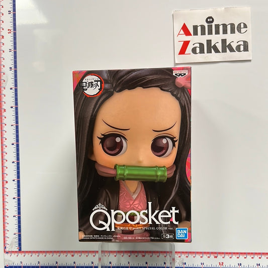 Demon Slayer Nezuko Qposket Figurine