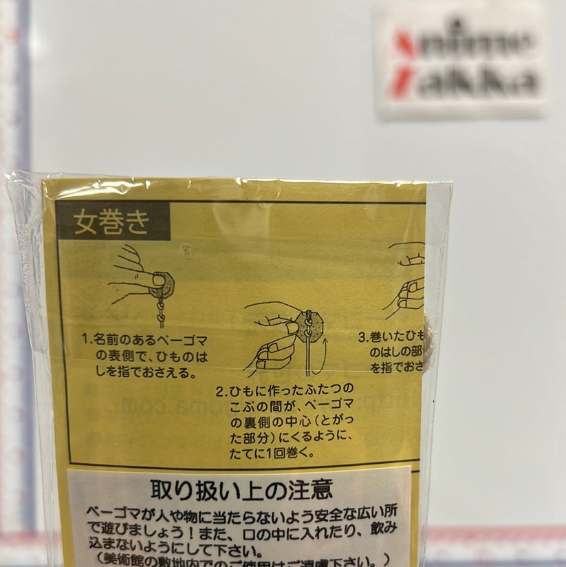 My Neighbor Totoro Traditional Japanese Spinning Top Anime Zakka