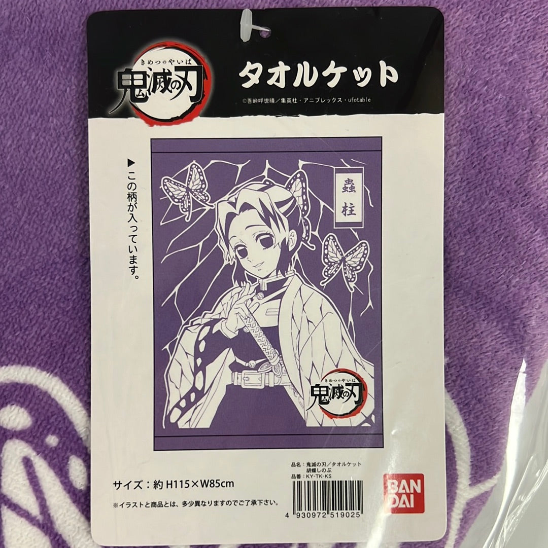 Demon Slayer Shinobu Beach/Bath Towel