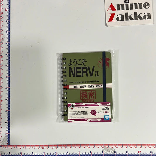 Neon Genesis Evangelion Welcome To Nerv Ring Notebook
