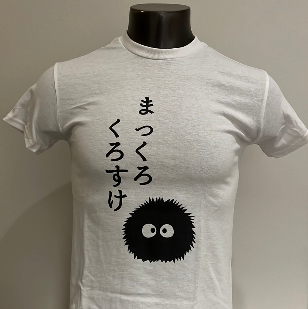 Studio Ghibli Soot Sprite T-Shirt