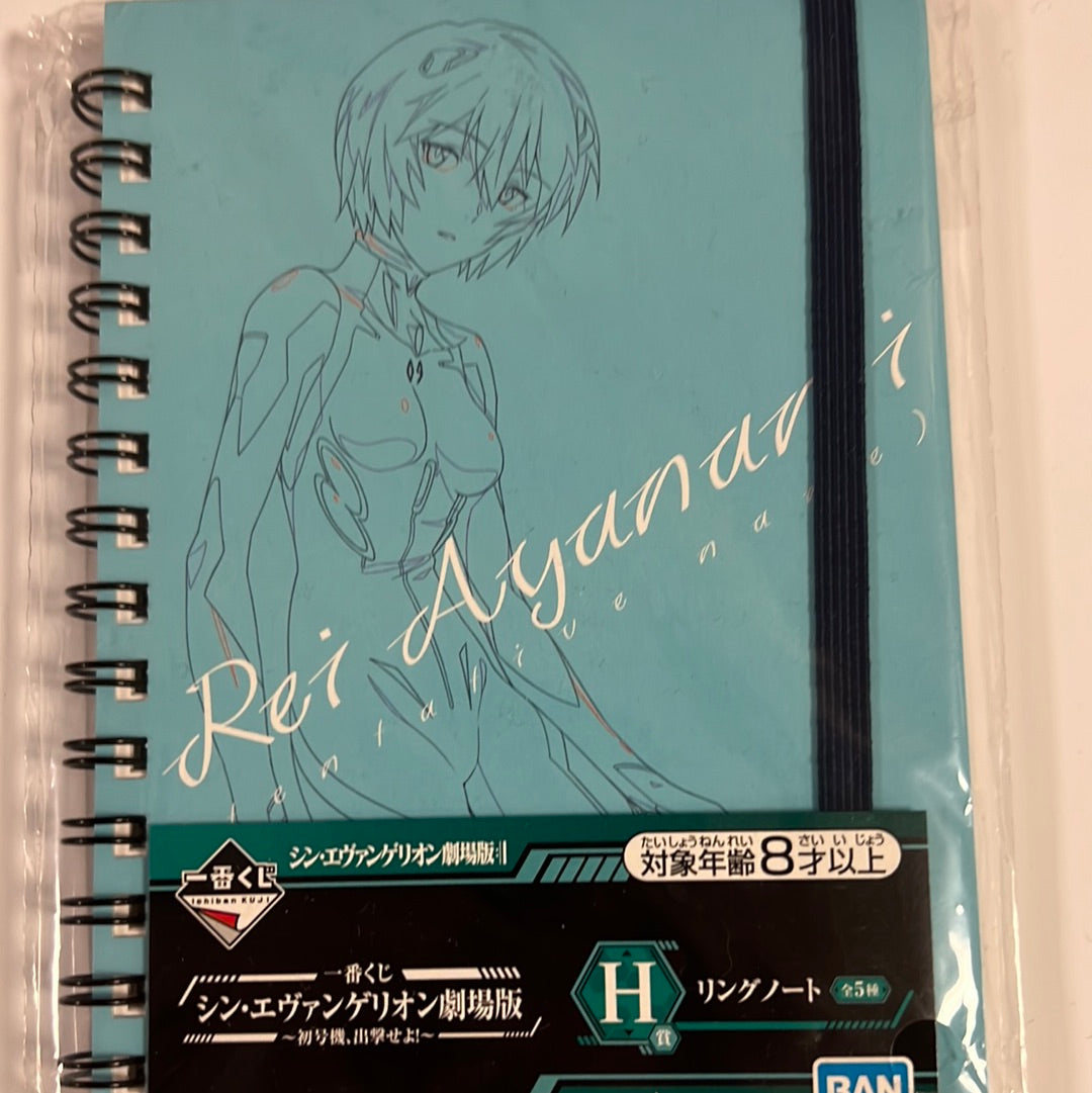Neon Genesis Evangelion Rei Ring Notebook