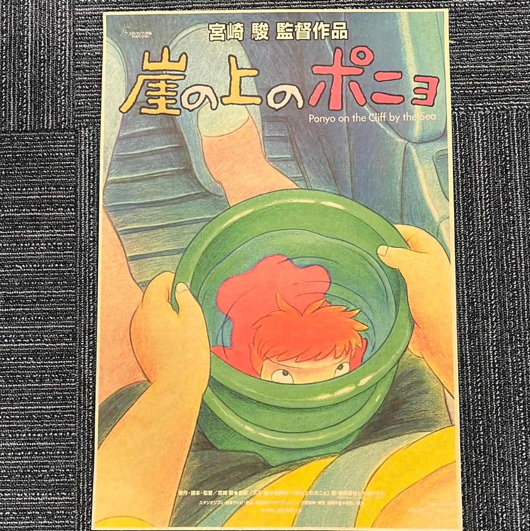 Ponyo Retro Print Studio Ghibli Poster