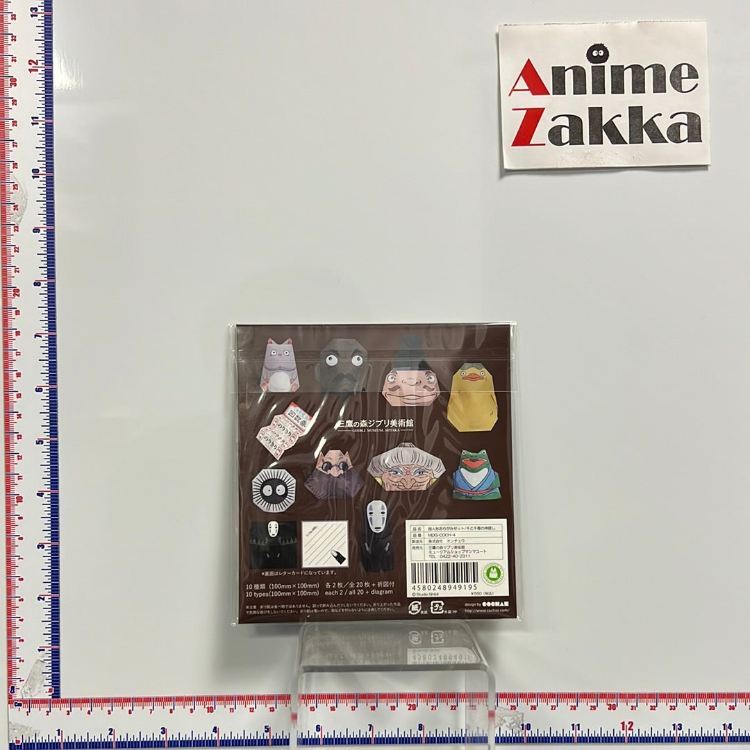 Spirited Away Ghibli Museum Mitaka [Exclusive] Origami