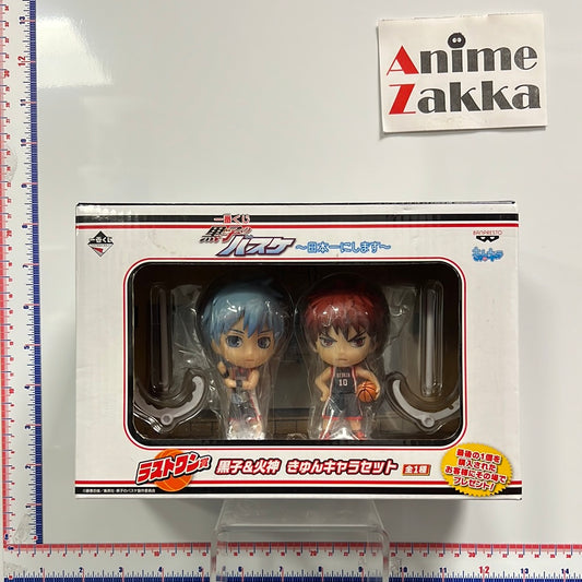 Banpresto Kuroko's Basketball