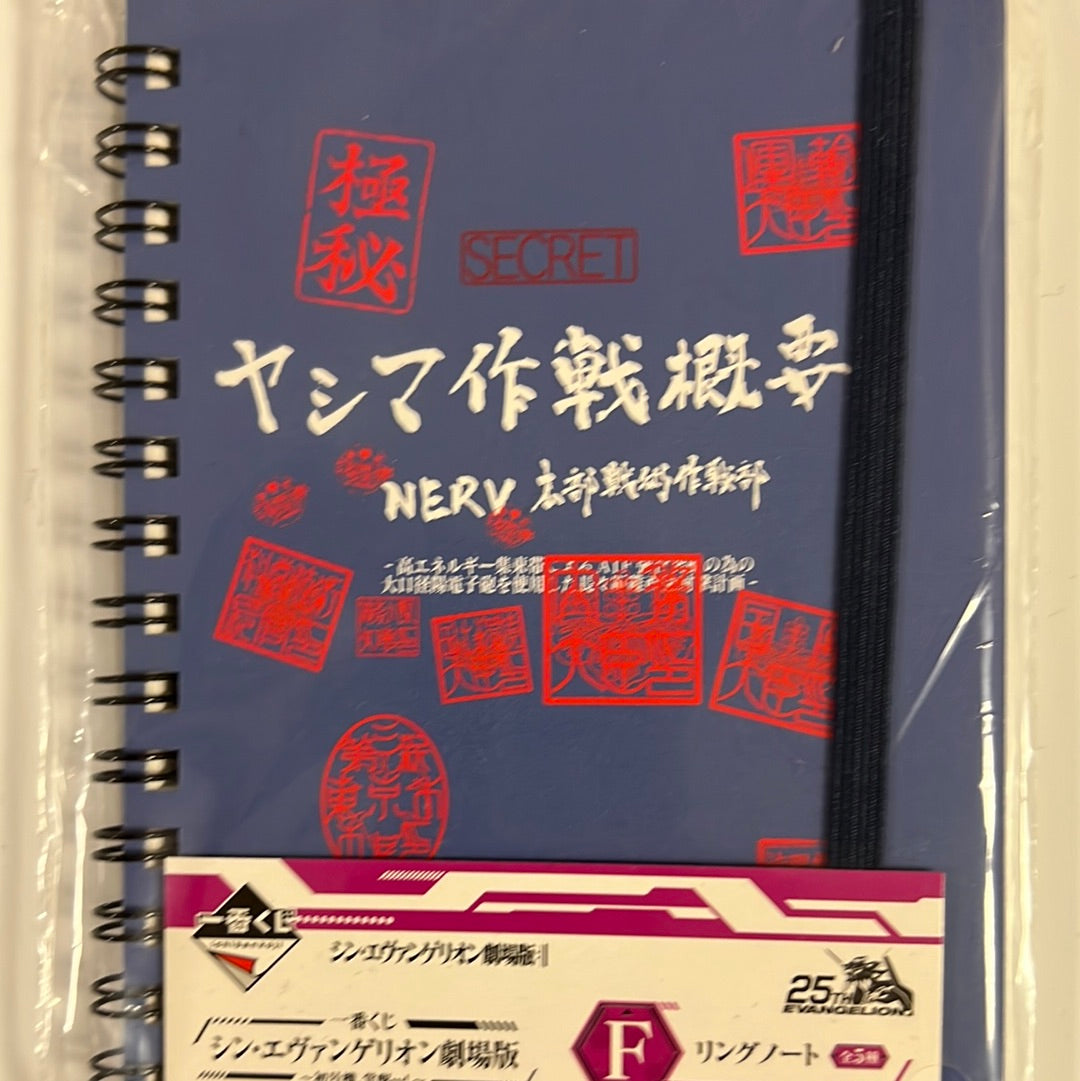 Neon Genesis Evangelion Secret Nerv Ring Notebook