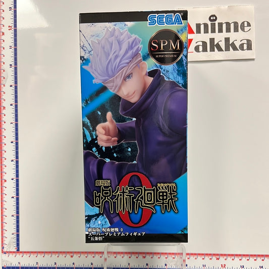 Jujutsu Kaisen Gojo Figurine