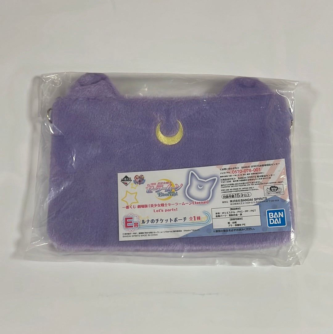 Sailor Moon Fluffy Purple Pouch