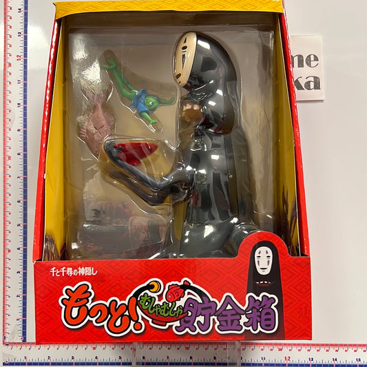 Spirited Away No Face Automatic Coin Piggy Bank