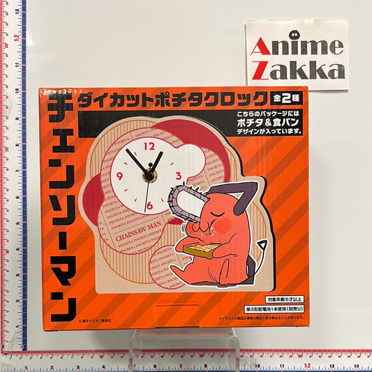 Chainsaw Man Pochita Clock