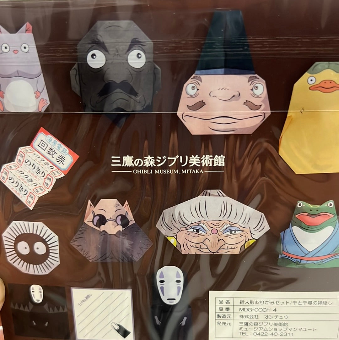 Spirited Away Ghibli Museum Mitaka [Exclusive] Origami