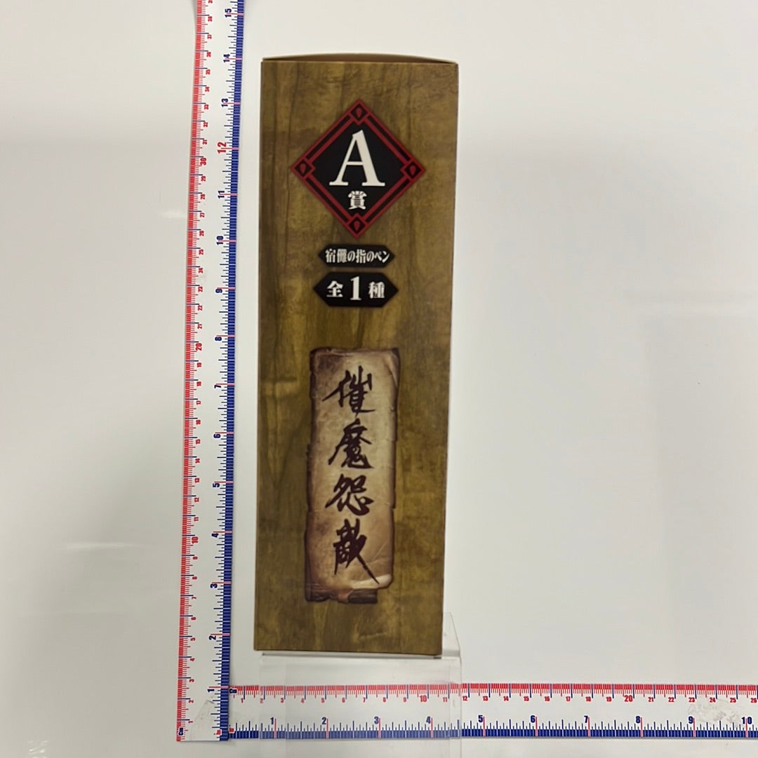 Jujutsu Kaisen Ichiban kuji Sukuna's finger pen