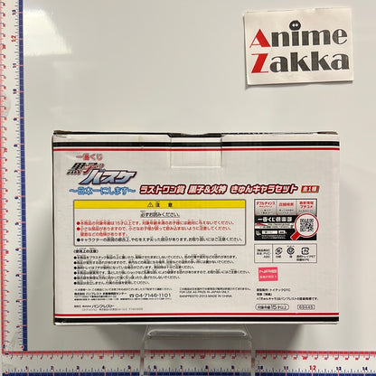 Banpresto Kuroko's Basketball