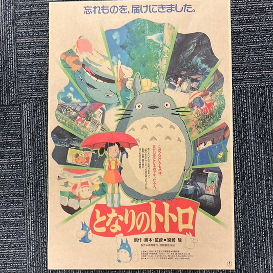 Totoro Retro Print Studio Ghibli Poster