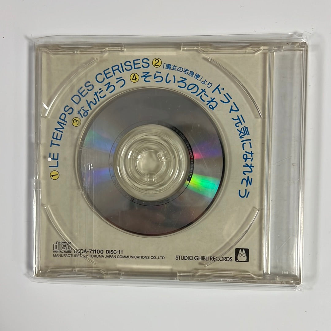 Ghibli Mix CD