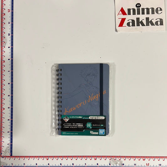 Neon Genesis Evangelion Kaworu Ring Notebook
