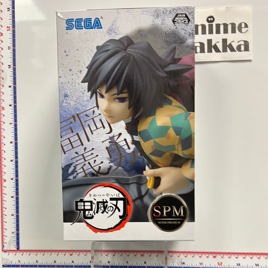 Demon Slayer Giyuu Sega SPM figurine