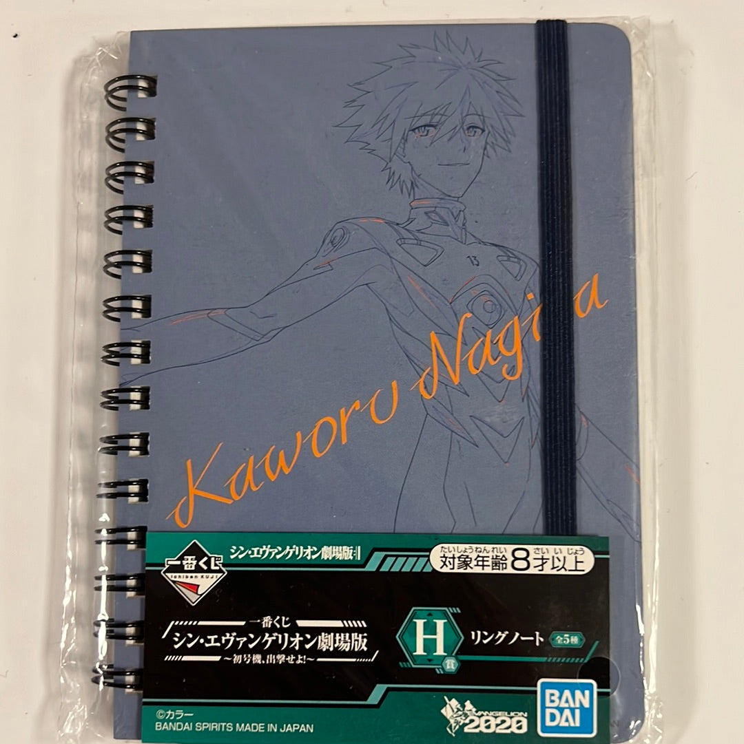 Neon Genesis Evangelion Kaworu Ring Notebook