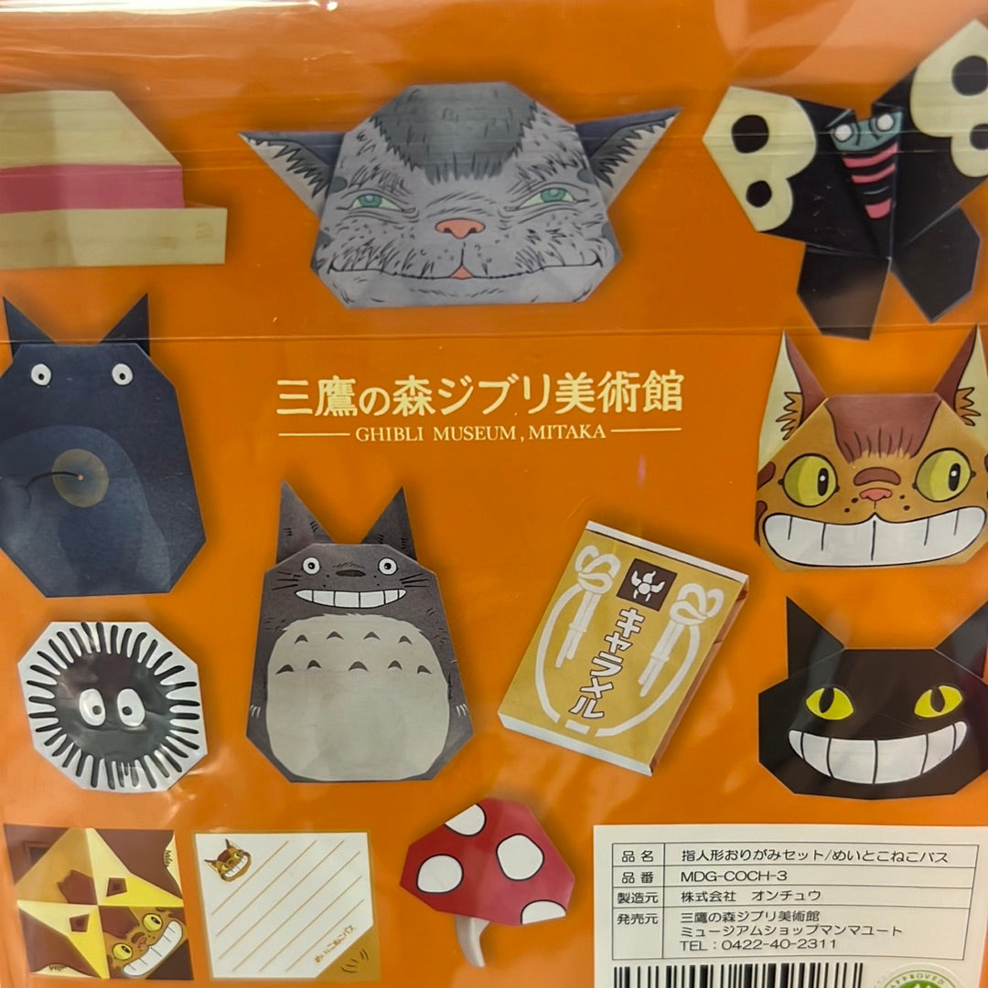 My Neighbor Totoro [Exclusive] Origami